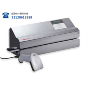 合福 hm 880 DC-V連續(xù)封口機(jī) 德(HAWO)